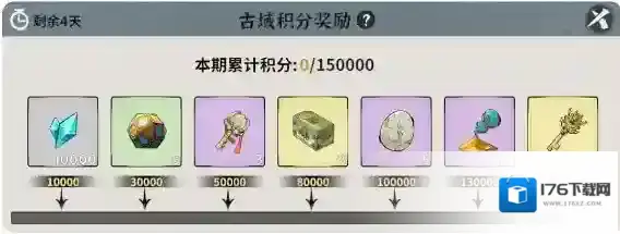 《御剑封魔》镇邪古域BOSS攻略