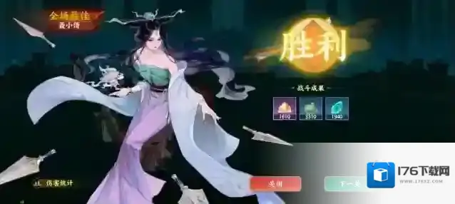 《指间山海》PVP灼狱禁能流搭配攻略