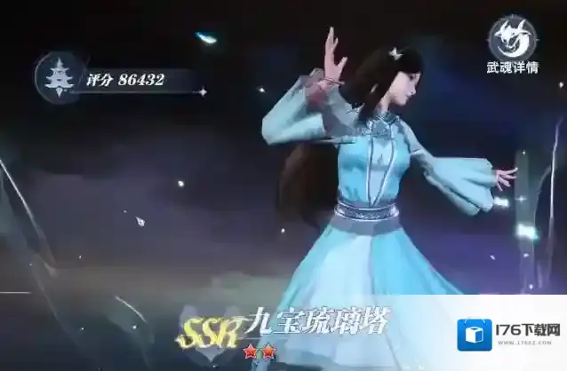 《斗罗大陆：猎魂世界》强力武魂推荐