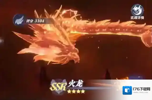 《斗罗大陆：猎魂世界》强力武魂推荐