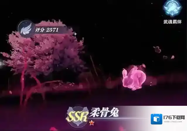 《斗罗大陆：猎魂世界》强力武魂推荐