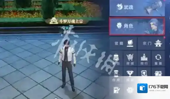 斗罗大陆猎魂世界自动连招怎么设置-斗罗大陆猎魂世界自动连招设置推荐