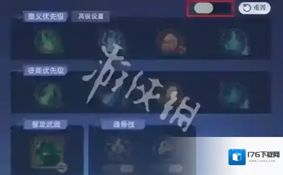 斗罗大陆猎魂世界自动连招怎么设置-斗罗大陆猎魂世界自动连招设置推荐