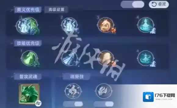 斗罗大陆猎魂世界自动连招怎么设置-斗罗大陆猎魂世界自动连招设置推荐