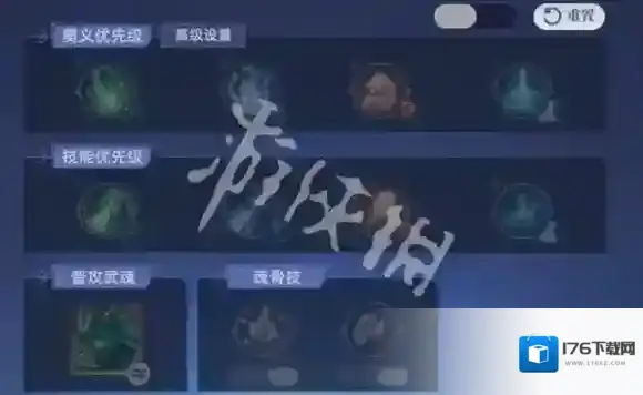 斗罗大陆猎魂世界自动连招怎么设置-斗罗大陆猎魂世界自动连招设置推荐