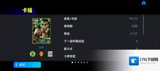 红狼王子托蒂重磅返场，切尔西蓝军精选兑换开放！