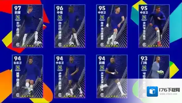 红狼王子托蒂重磅返场，切尔西蓝军精选兑换开放！