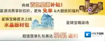 《七日世界》2.0版本介绍