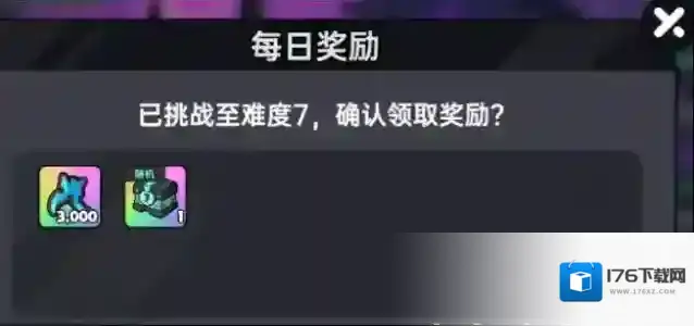 《英勇之地》冥王再临玩法介绍