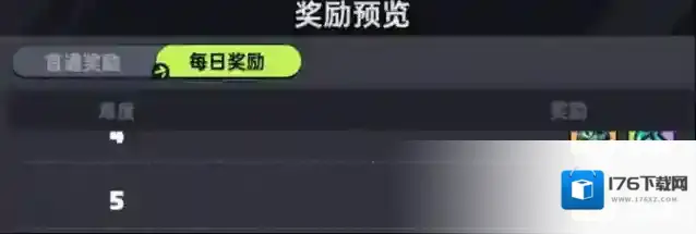 《英勇之地》冥王再临玩法介绍