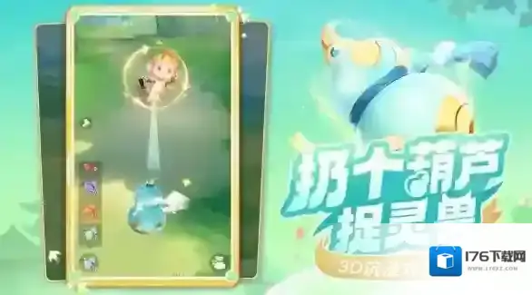 《灵兽大冒险》初始灵兽选择攻略