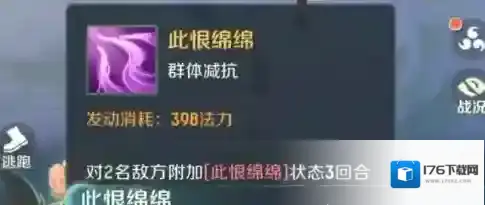 《灵兽大冒险》初始灵兽选择攻略