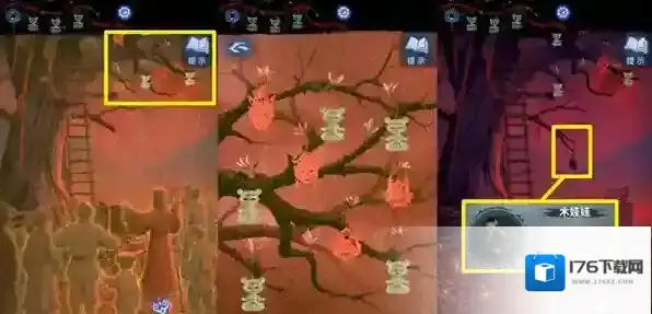 纸嫁衣8千子树第五章纸娃娃面具谜题答案