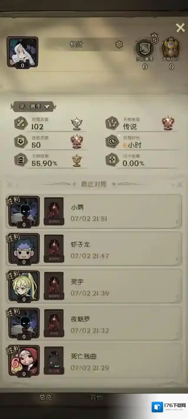 《月圆之夜CCG》暴君阵容解析