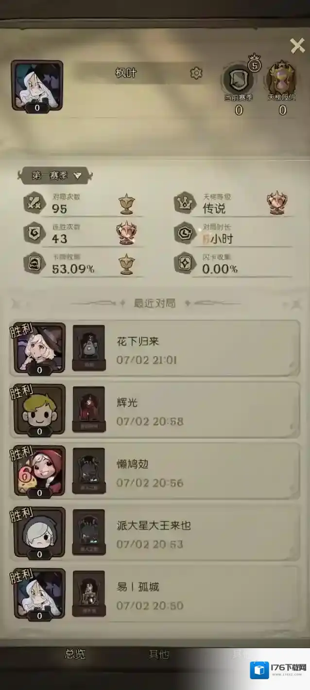 《月圆之夜CCG》暴君阵容解析