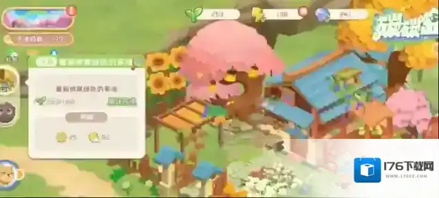 《碳碳岛》配额安排方法