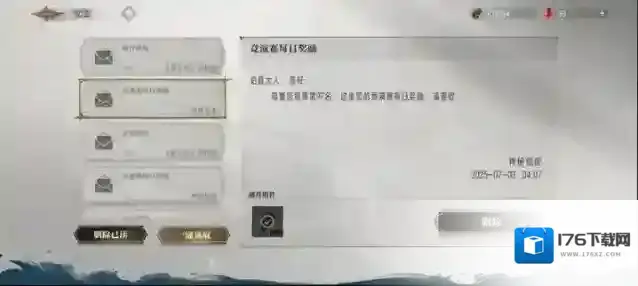 银与绯竞技场技巧分享