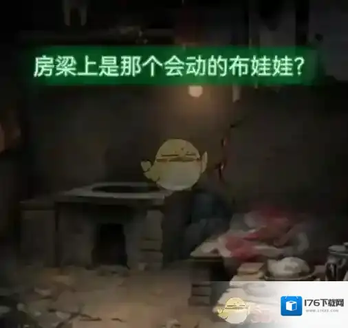 纸嫁衣8千子树第二章图文攻略