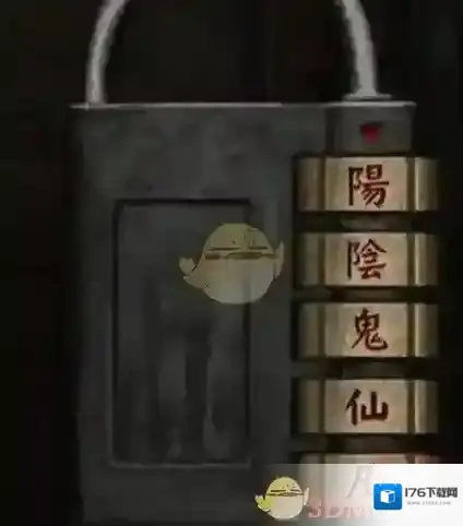 纸嫁衣8千子树第二章图文攻略