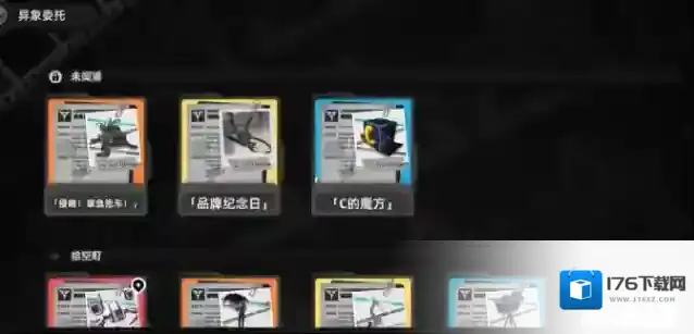 《异环》异象玩法介绍