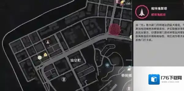 《异环》异象玩法介绍