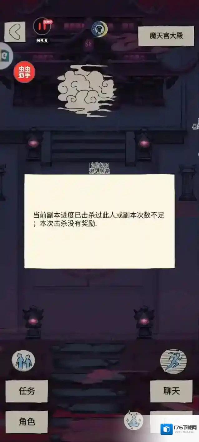 暴走英雄坛新副本攻略