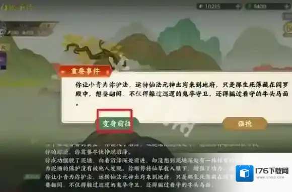 指间山海山海传奇白娘子传怎么过-指间山海山海传奇白娘子传攻略