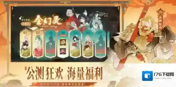 指间山海山海传奇白娘子传怎么过-指间山海山海传奇白娘子传攻略