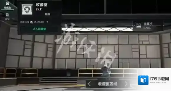 三角洲展示柜升级要什么材料-三角洲行动收藏展示柜升级材料汇总