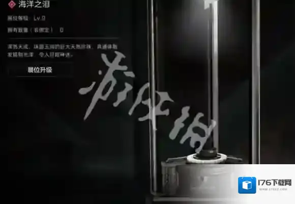 三角洲展示柜升级要什么材料-三角洲行动收藏展示柜升级材料汇总