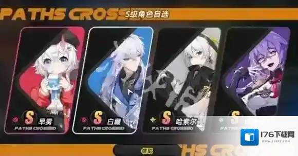 异环卡池机制-异环抽卡出金概率