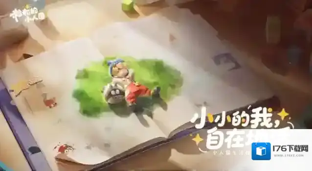 多平台榜单登顶，腾讯小人国新游究竟妙在哪里