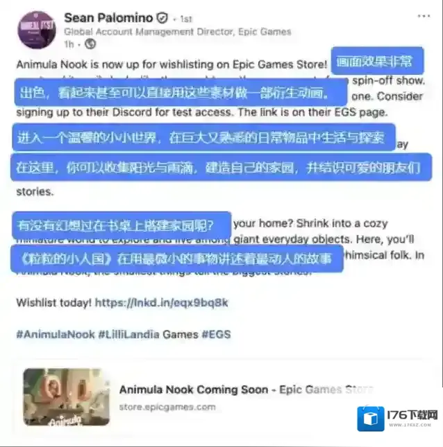 多平台榜单登顶，腾讯小人国新游究竟妙在哪里