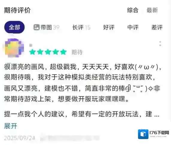 多平台榜单登顶，腾讯小人国新游究竟妙在哪里