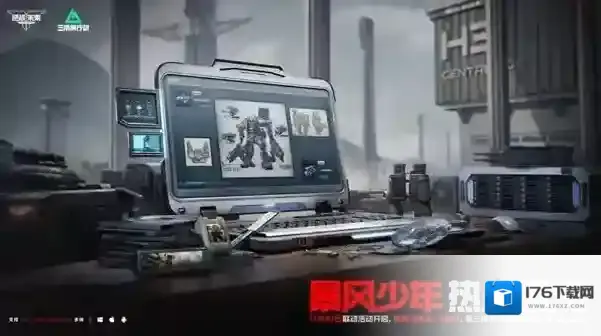 《逆战：未来》官宣定档2026年1月