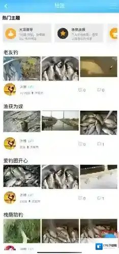 《天天渔发》布活动方法