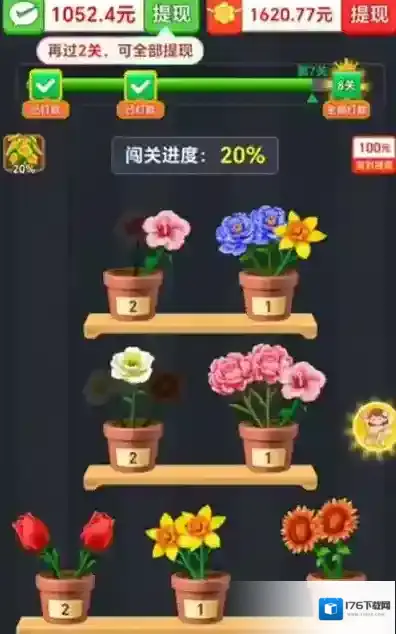 开心点一点红包版下载 开心点一点正版赚钱小游戏下载