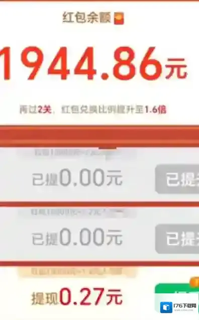 开心点一点红包版下载 开心点一点正版赚钱小游戏下载