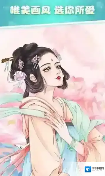 泡泡填色无广告版下载 泡泡填色无广告版游戏下载