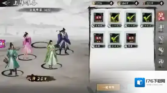 新射雕群侠传之铁血丹心无限元宝版下载 新射雕群侠传之铁血丹心最新版下载