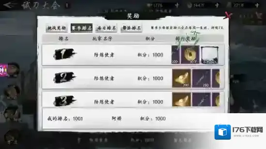 新射雕群侠传之铁血丹心无限元宝版下载 新射雕群侠传之铁血丹心最新版下载