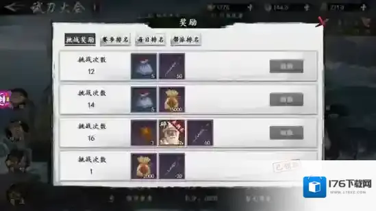 新射雕群侠传之铁血丹心无限元宝版下载 新射雕群侠传之铁血丹心最新版下载