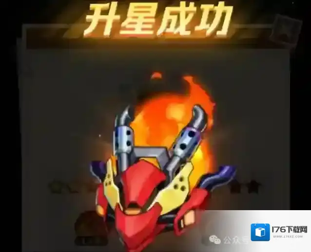 向僵尸开炮172水晶迷宫通关攻略