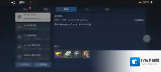 《问鼎三国》黄金的获取方式