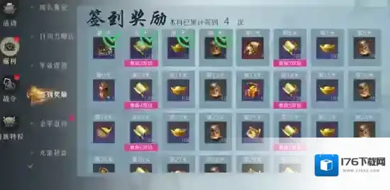 《问鼎三国》黄金的获取方式