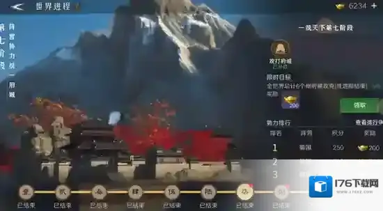 《问鼎三国》黄金的获取方式