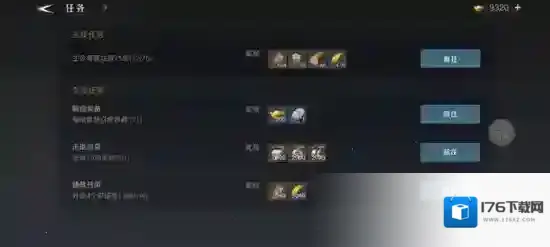 《问鼎三国》黄金的获取方式