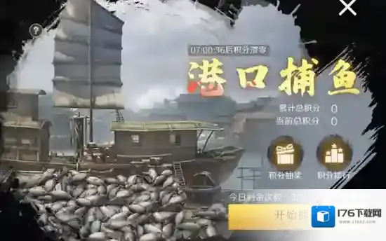 《问鼎三国》黄金的获取方式