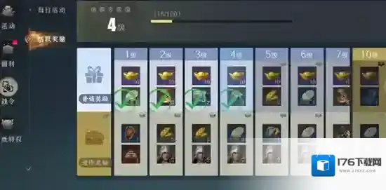 《问鼎三国》黄金的获取方式