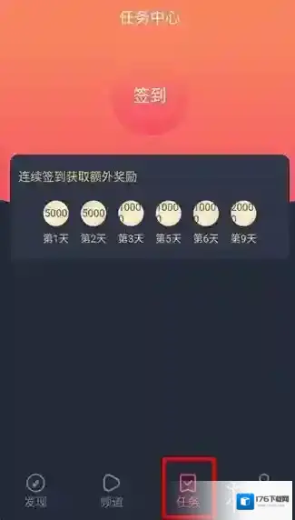 动漫共和国领金币方法